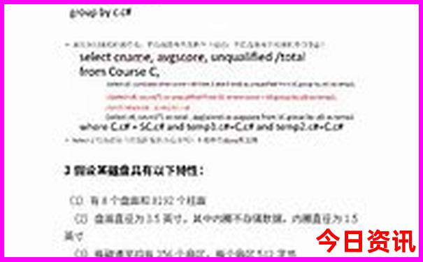 吉林附近旅游景点大全排名